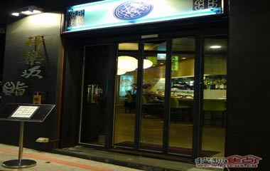 日式料理餐廳設(shè)計(jì) 來自檜木魚的動(dòng)感旋律