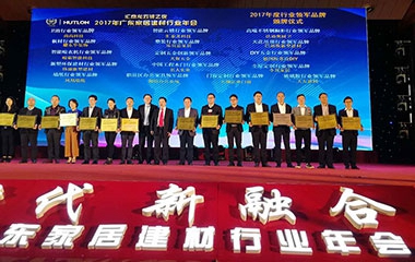 新時代,新融合,巴迪斯與中國家裝行業砥礪前