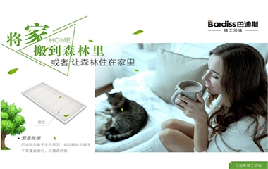 有它，何懼不健康