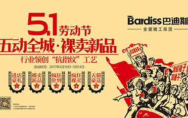 【最后3天】五一活動即將結束！優惠不止！力度