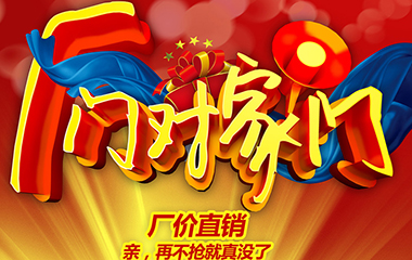 廠門(mén)對(duì)家門(mén),就是這樣任性!