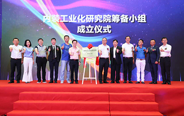 強(qiáng)強(qiáng)聯(lián)合 靚尚e家與巴迪斯簽定戰(zhàn)略合作