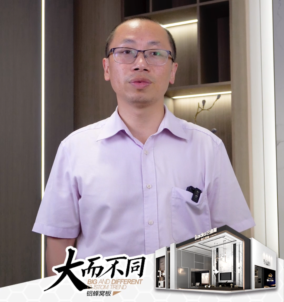 廣州定制家居展-海會(huì)敏邀請(qǐng)視頻