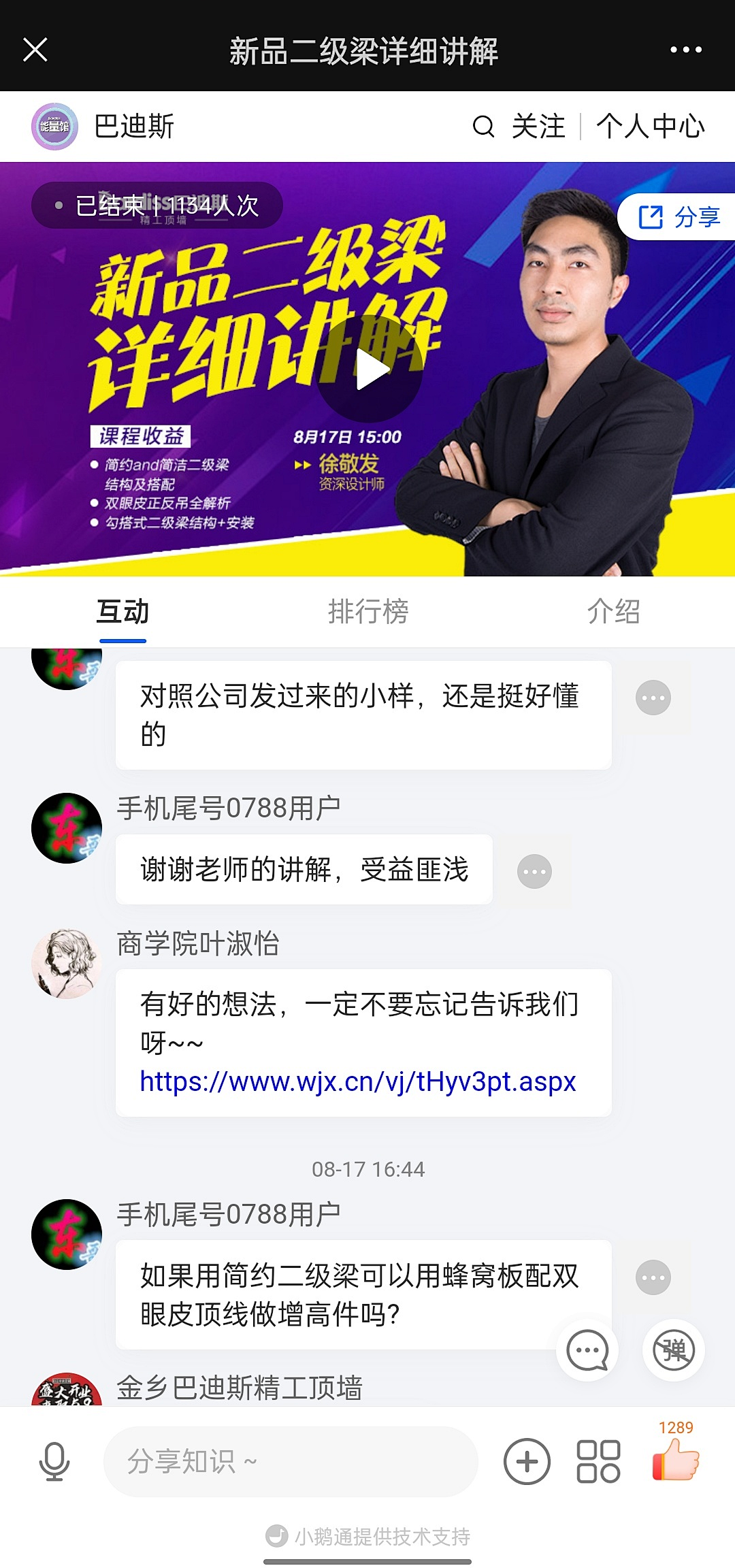 1635991239549117.png 圖9.png